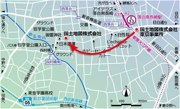 事業所移転